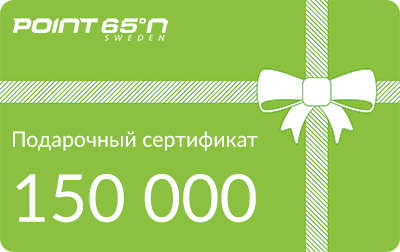 Подарочный сертификат 150 000 руб